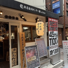 ～22名様貸切ご宴会もOK◎人数・プランなどお気軽にお電話でお問合せください♪