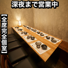 燈火 touka 広島駅前店の雰囲気2