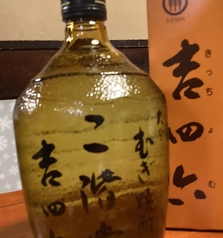 麦焼酎　吉四六　きっちょむ