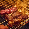 みなもとのおすすめポイント3