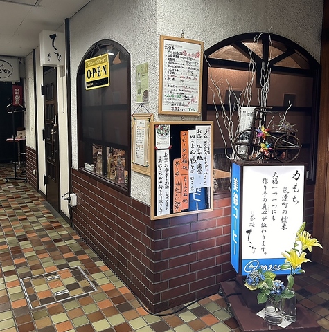 昔ながらのお店