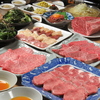 焼肉ジャンゴ 的場町店