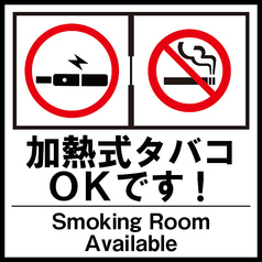 天ぷら　海鮮　飲み放題　個室居酒屋　天海（てんかい）　太田川店のおすすめポイント1