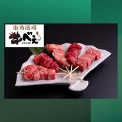 街角酒場