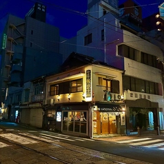 長崎揚げかんぼこ研究所