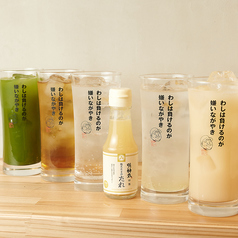 生絞り塩麹レモンサワー