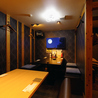 相州長屋 居酒屋 ふ田のおすすめポイント1
