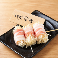 エノキ巻き