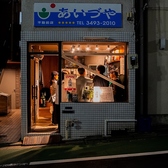 上機嫌の雰囲気3