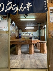 峠自然塾 りょうらん亭の写真