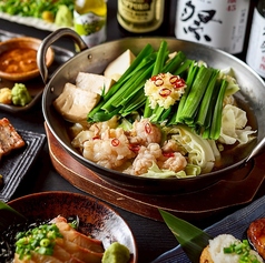 九州料理と炉端 蓮沼の凰のおすすめ料理1