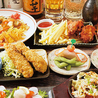 大衆酒場 おたる三幸 大通ビッセ店のおすすめポイント3