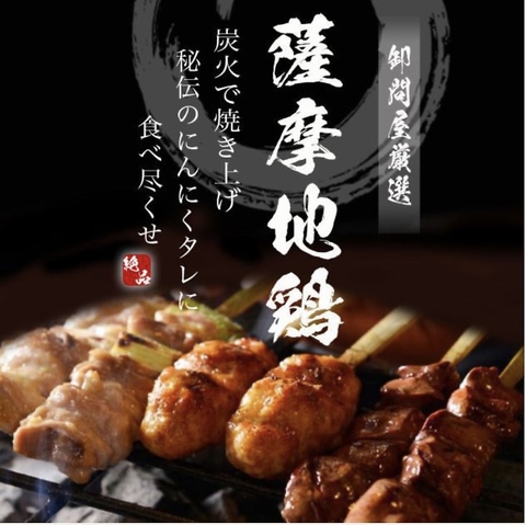 NEW OPEN♪JR池袋駅 徒歩3分