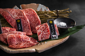 和牛焼肉 徳 京都祇園店のおすすめ料理2