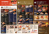かにざんまい 溝の口店のおすすめ料理3