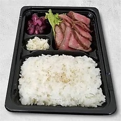 ローストビーフ弁当