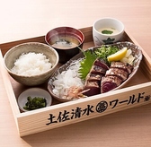 土佐清水ワールド三宮磯上通店 神戸国際会館前のおすすめ料理3