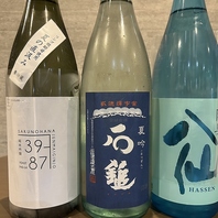 厳選した日本酒・焼酎