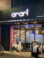 おいしい韓国家庭料理が、仲間との最高のひとときを演出