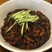 トライ飯店 新大久保のおすすめ料理2