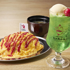 喫茶店風オムライスセット