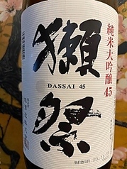 獺祭　純米大吟醸50　（山口県）