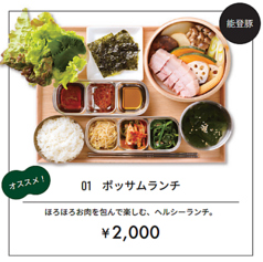 韓国キッチン ヒルリン 金沢武蔵のおすすめランチ1