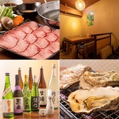 居酒屋ダイニング あひるの雰囲気2