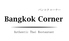 Bangkok Cornerのロゴ