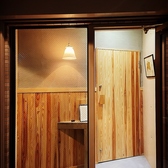 み さ と さの雰囲気2