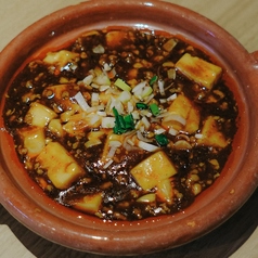 本格四川 麻婆豆腐