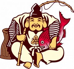 海人居酒屋 なつやの写真3