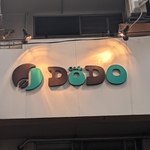 cafe DODOの詳細