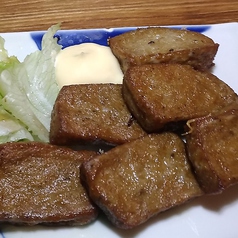 五島産鮮魚すり身揚げ