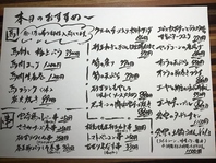 居酒屋絵空は料理、お酒共に飽きさせないがモットーです