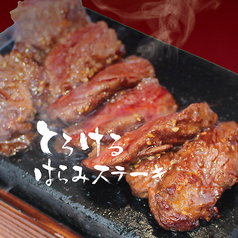 肉のエサカ 神戸元町店のおすすめ料理1