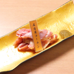 名古屋コーチン