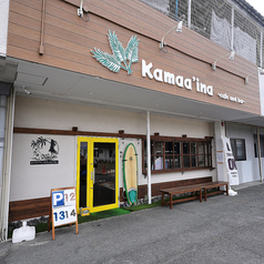Kamaa’ina cafe and barの外観1