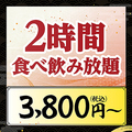魚民 松阪南口駅前店のおすすめ料理1