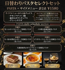 ちー坊と夏のおすすめランチ1