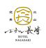 ホテル長崎のロゴ