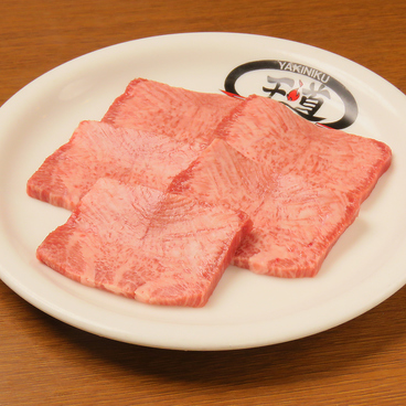 焼肉べこ六 王道 立川店のおすすめ料理1