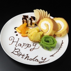 【記念日・誕生日に】メッセージ付デザートプレートで、大切な方のお祝いを♪事前予約で500円OFF