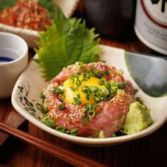 とろたくユッケ