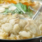 大分からあげと鉄板焼 京橋南応援団 勝男のおすすめ料理2