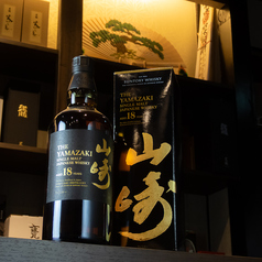 山崎 18年