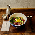 料理メニュー写真&nbsp;桜ユッケ