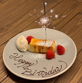 Bistro×Bar HAKONIWAのおすすめ料理2