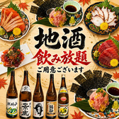 のすけ 新潟駅前店のおすすめ料理2