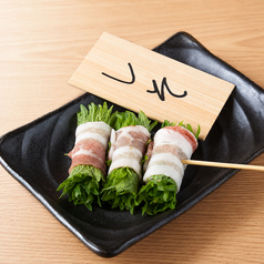 えびしそ巻き